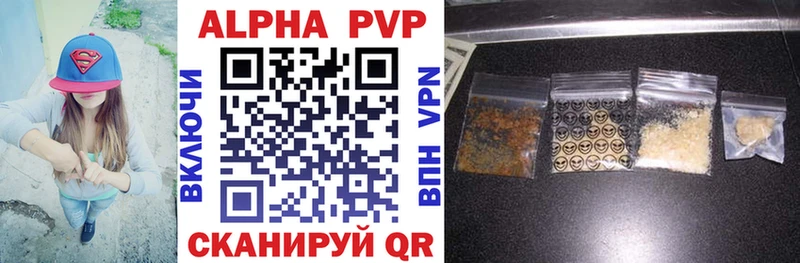 Где купить наркотики Новомосковск ГАШ Alpha PVP МЕФ MDMA Кокаин
