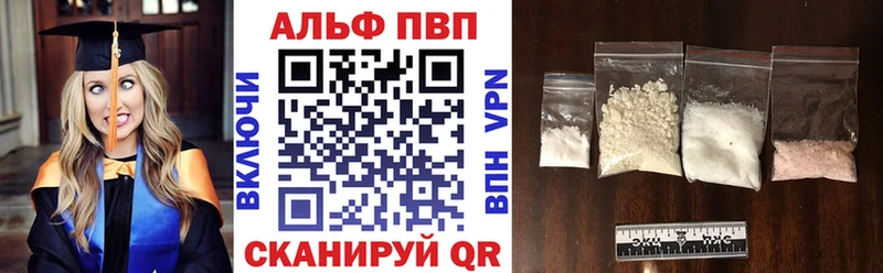 APVP СК  цена   блэк спрут ССЫЛКА  Новомосковск 
