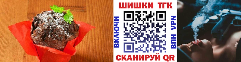 Canna-Cookies марихуана  hydra как войти  Новомосковск 