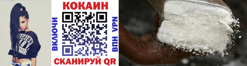 как найти закладки  Новомосковск  COCAIN 98% 