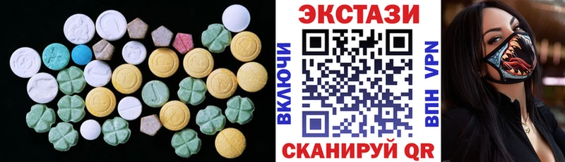 где купить   Новомосковск  Экстази VHQ 