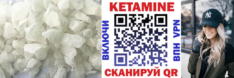 Кетамин ketamine  Новомосковск 