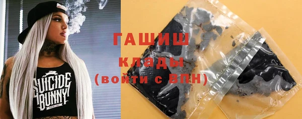 спиды Зерноград