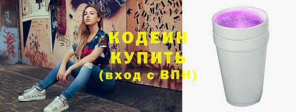 спиды Зерноград