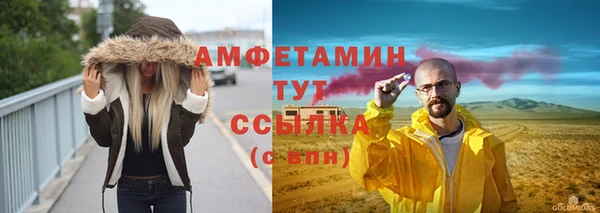 спиды Зерноград