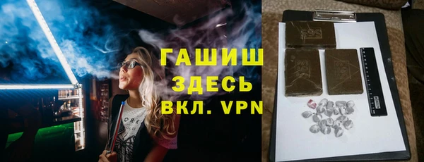 гашик Зеленодольск