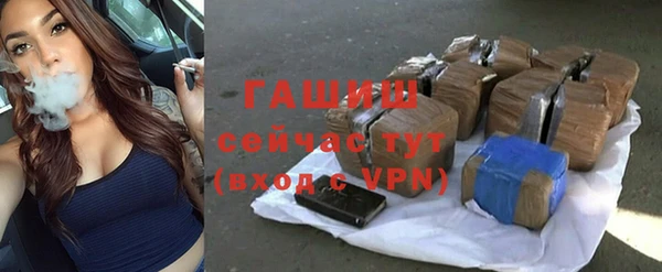 гашик Зеленодольск