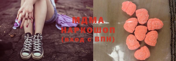 гашик Зеленодольск