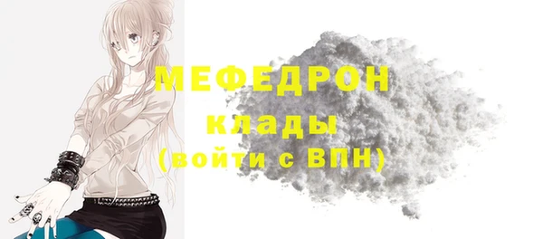 гашик Зеленодольск