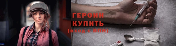 гашик Зеленодольск