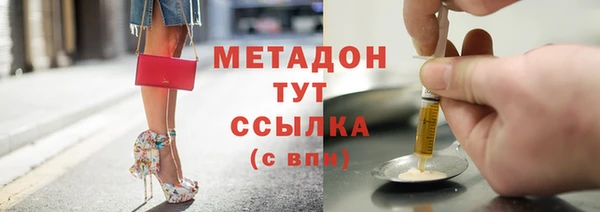 гашик Зеленодольск