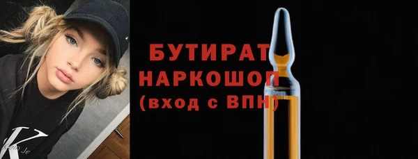 гашик Зеленодольск