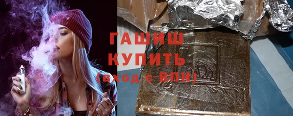 гашик Зеленодольск