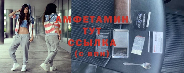 спиды Зерноград