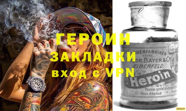 не бодяженный Зеленокумск