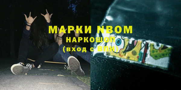 не бодяженный Зеленокумск
