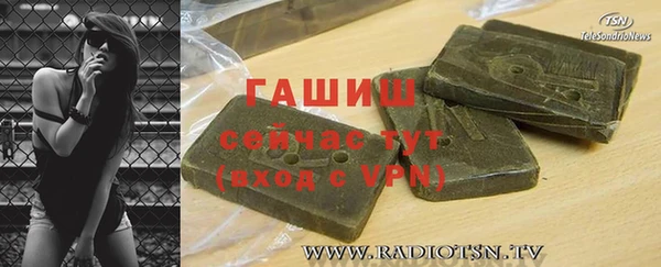гашик Зеленодольск