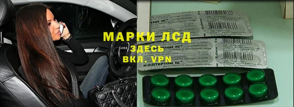 гашик Зеленодольск