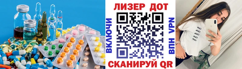 LSD-25 экстази кислота  kraken вход  Новомосковск 