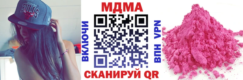 MDMA молли  сколько стоит  Новомосковск 