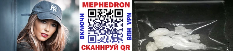 МЯУ-МЯУ 4 MMC  Новомосковск 