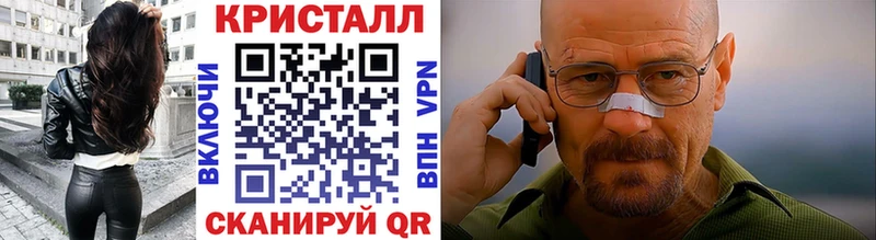 магазин  наркотиков  Новомосковск  Метамфетамин винт 