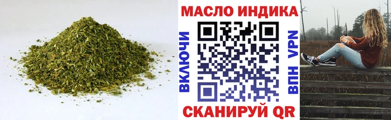 гидра как войти Новомосковск Дистиллят ТГК THC oil
