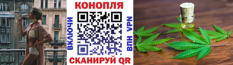 Марихуана Bruce Banner  где купить наркоту  Новомосковск 